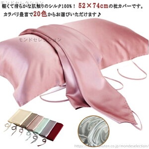 yzQ p^ 52×74cm VN Ж s[Jo[ 炩 100% Jo[ xbhpi ` e TT C