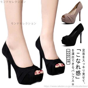 yzI[vgD 12cm pvX O XG[h p[eB[V[Y Xg[ 3cm pvX T_ nCq[  