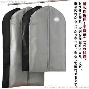 yzV[g Zbg X[c sDz mJo[ h ߗރJo[ 3g O X[cJo[ ߗގ[ R[g N[[bg