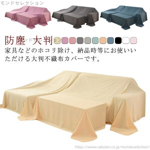 yz240×350cm Ռ t@j`[Jo[ ho V[g 悯 z  ƋJo[ @B \t@Jo[ \t@Jo[ 唻 hoJo[