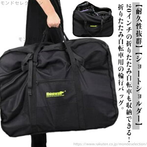 yz֍sobO ]ԃobO  ֍s [obO 20C` pP[Xt [hoCN ܂肽ݎ] L[obO