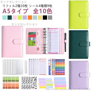 【送料無料】ケース 家計管理ポーチ ポーチ 家計簿ポーチ 家計管理 家計簿 袋分け ファイル パスポートケース シンプル A6 家計管理ケース