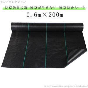 yzhV[g 0.6m×200m ϋvN ϋv Gh~V[g ڂV[g G V[g c  xkc  ԏ