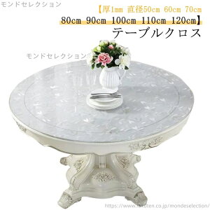 yz100cm 70cm  a50cm 80cm   120cm h ی`  60cm 1mm 110cm  ~` 90cm rj[ 