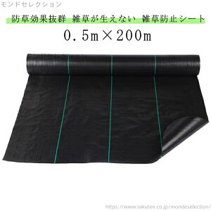 yzhV[g 0.5m×200m i ϋv V[g GV[g V[g sv  V[g  Gh~