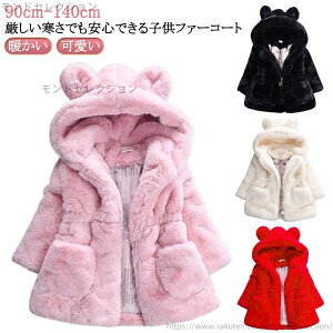 yzt[ht OR[g t@[R[g t t@[R[g n ̎q 100cm LbY AE^[ ~  y q