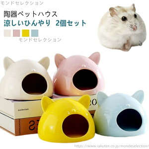 yz  H xݏ 2Zbg ybgp  h[t  nX^[xbh t[h{E ~j 2Zbg