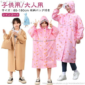 yzCEFA CR[g tN^[t q q [obOt LbY hZΉ xr[ j̎q h w