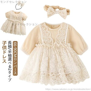 yzxr[hX hX 90 ̎q q LbY Rbg xr[ 73 p[X hJ `[  s[X  Ԃ