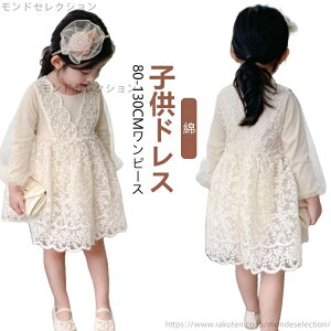 yz q q LbY xr[ hX 130 Zj[hX 120 ̎q `[  Ԃ hJ tH[} 90 100