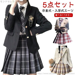 yzX[c uU[ q w ̎q 5_Zbg Ǝ 5_Zbg Z w 傫TCY w wj wZ JK