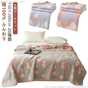 yz100 Q ėp 100 ĕzc VO 6dK[[ K[[Pbg 150×200cm 180×200cm oX^I  ^IPbg