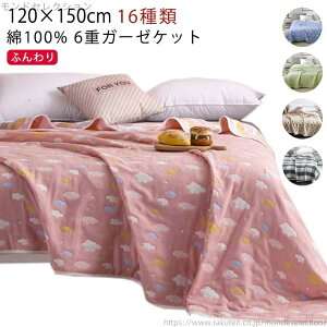 yz uPbg 100% q ^IPbg 6d 120×150cm V ۈ牀 킢 ct  |