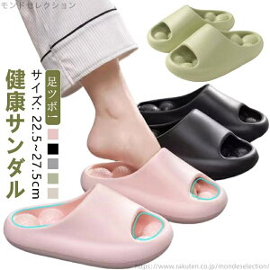 【送料無料】ぽこぽこ スリッパ シャワーサンダル マッサージ 滑り止め スリッパ スリッパ 健康サンダル 足ツボ 厚底 防水 室内