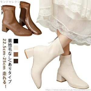 yzV[g u[c ₷ u[eB[ n q[ XNGAgD 5cmq[ u[c ߃q[ fB[X 