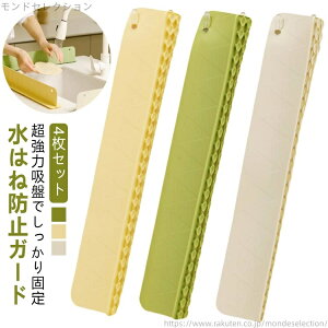 yz4Zbg VR ͂˖h~pl Lb`  ʑ VN  ͂˖h~v[g tFX ͂˖h~V[g