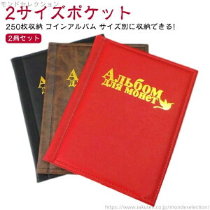 yz2Zbg RCt@C 250[ RCAo t@C RC [ RNV 2Zbg z_[ RC LO