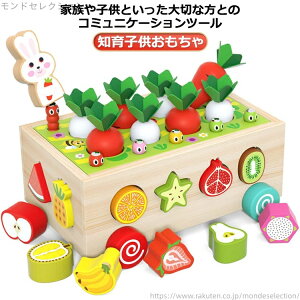 【送料無料】子供おもちゃ 子供オモチャ 子どもおもちゃ 組み立て 積み木 積木 1歳 2歳 3歳 4歳 木製玩具 出産祝い 木製 積み木 知育 教具