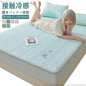 yz{bNXV[c ėp Ђ ڐG⊴ ~pbȟ^ 90*200cm 120*200cm ebNX xbhp