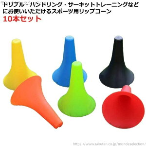 yzoXPbg{[ KObY y K bvR[ w 23cm 10{Zbg |ɂ Z TbJ[ g[jO