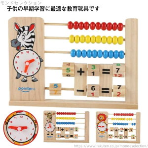 yz Z 100ʂ΂ mߋ qǂ  100 Z ΂ m ct j̎q ̎q Z w Z