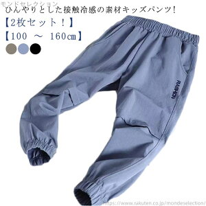 yz100  cm W[W 140 130 160 ĕ 150 110 j̎q ڐG⊴ Opc W[W Y{ 120  Ђ