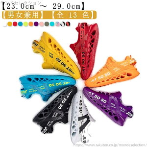 【送料無料】ローカット 軽量 メンズ スニーカー スポーツ ランニングシューズ 23cm〜29cm ウォーキングシューズ レディース 無地