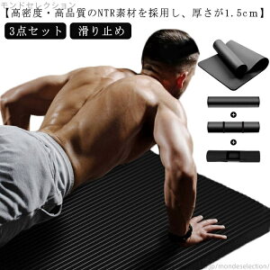 yzɂȂ seBX 15mm xNBR 3_Zbg [|[`t }bg  Ɍ tBbglX}bg g[jO}bg