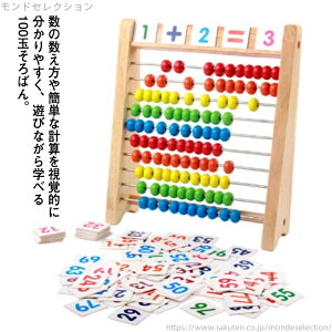 yzq Z V ؐ wKߋ 100 Sʂ΂ mߋ Z  m ΂ j̎q ̎q qǂ w