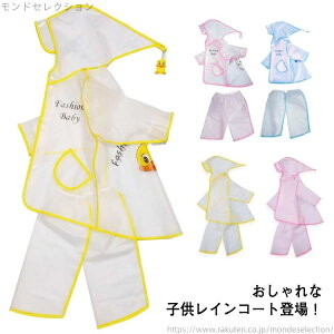 yzCR[g  ㉺ CX[c LbY qp CR[g  j̎q ͂ ̎q qp h ]