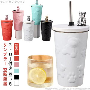 yz^u[ Xg[t XeX W W   Wt 600ml GȂ IȂ  }O{g