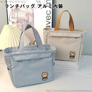 �y���������z�ۉ� �ۗ�o�b�O �h�� �A���~���� ���������� �ٓ��� �ۗ�o�b�O �ۉ��o�b�O �f�M�o�b�O �����Y �傫�� �L�}�` ���