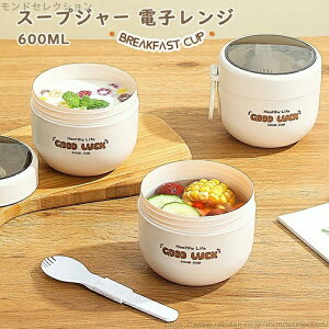 �y���������z�X�[�v�� 600ml �����`�X�[�v�W���[ PP �d�q�����W�Ή� �������ȒP �����t�^���� �J�g�����[�֗��ŉq���I