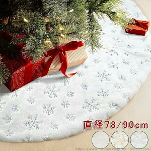 yz B XJ[g NX}X c[  c[p }bg I[ig Christmas NX}Xc[