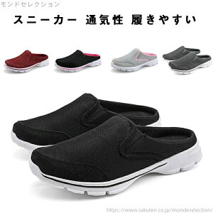 【送料無料】ランニングシューズ サンダル メンズ 男性 レディース 女性 男女兼用 メッシュ マジックテープ 紐なし アウトドア