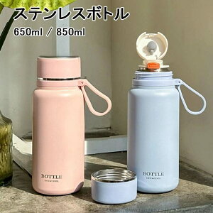 yzgѕ֗ y ۉ ^b` Rbvt ^fM ۉ ۗ  l ~j 850ml 650ml XeX  