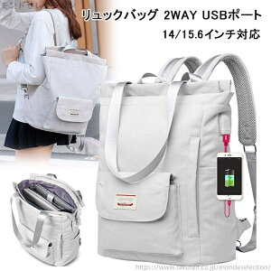 yz JVA rWlXbN m[gp\RP[X 14/15.6 y USB|[g m[gp\RobO 2way fB[X