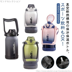 yzLv X|[chNOK LbY  Xg[t 2L ۗ XeX{g e 1.5L  􂢂₷ ۉ