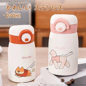 yz^b` ^fM ۉ ۗ  Xg[t l LbY q ~j 270ml XeX  