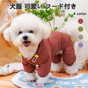 �y���������z�A�E�^�[ �t�[�h�t�� �p�[�J�[ �{�^�� ���� ���E�₷�� �����₷�� �U���� �W���P�b�g �y�b�g�� ���̕� �h�b�O�E�F�A