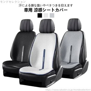 yzJ[V[gJo[ ԗp ȃJo[ gbN  Ђ  􂦂 ⊴ V[gJo[ 4/3Zbg ⊴ ԗp