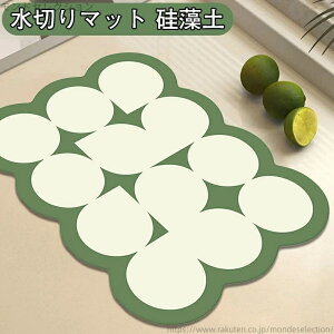 yzR[q[}bg L R^ ۂ߂Ď[ \tg}bg z}bg یV[g ~ z}bg 鑔y