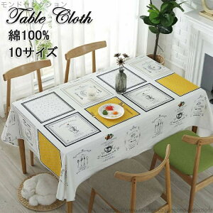 【送料無料】お洒落 おしゃれ INS デスクマット 長方形 正方形 サイズ別 業務用 家庭用 かわいい おしゃれ コットン テーブルクロス 綿100%