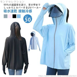 yzToCU[ oCU[   w }XN UVJbg99% bVK[h  fB[X UPF50+ ⊴ UV p[J[