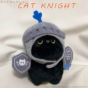 【送料無料】男の子 キッズ 子供 癒し 可愛い かわいい 動物 ローマ帝国 そっくり 本物 猫のぬいぐるみ ネコ騎士 クロネコ ぬいぐるみ