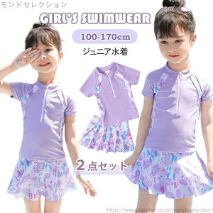 �y���������z���w�� ���w�� �c�t�� �C���i�[�p���c�t�� �X�J�[�g �g�b�v�X ���� �X�N�[������ �W���j�A���� �Z�p���[�g�^2�_�Z�b�g ���̎q