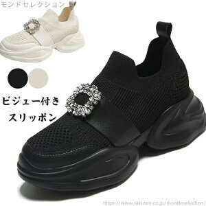 【送料無料】トレーニングシューズ ランニングシューズ 超軽量 紐なし おしゃれ ウォーキングシューズ スニーカー レディース スリッポン