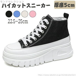 yz₷ y nCJbgXj[J[ [XAbv 5cmgAbv EH[LOV[Y  Xj[J[ fB[X