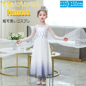 yz O RX`[ RXv 100?150cmKp LbY qhX ̎qPlqǂ vZXhX q