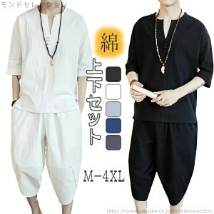 yzVvTVc 2_Zbg 傫TCY ㉺Zbg W[W ĕ  Ȗ ZbgAbv  ㉺Zbg